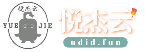 悦杰云商城